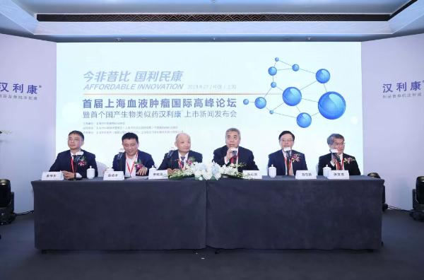 首个国产生物类似药汉利康上市，价格或为原研药的7成