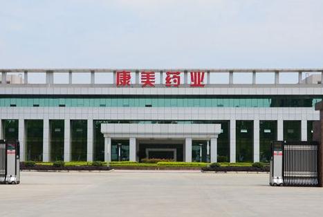 康美药业年报真相：账务处理错误多计299亿货币资金