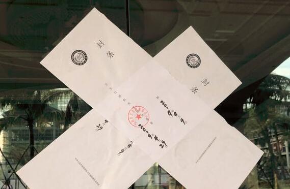 琼海市组织博鳌问题疫苗事件当事人座谈会，问题疫苗成分赞无法认定