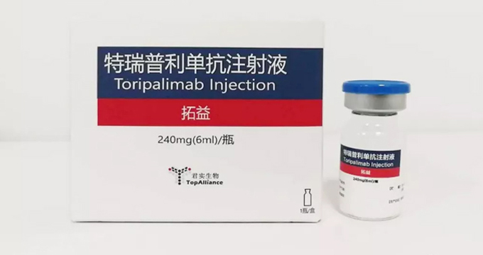 首个国产PD-1最新销售成绩单公布