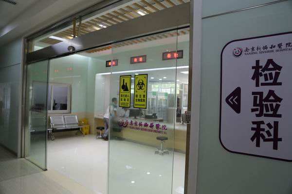 卫健委颁布检验科“打包、托管”服务模式的八大利弊分析