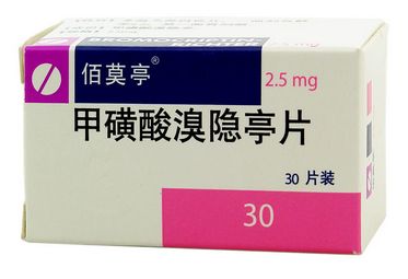 国家药监局修订甲磺酸溴隐亭片说明书