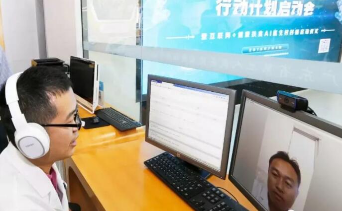 细数广东互联网医院的看家本领，七大创新服务领跑全国