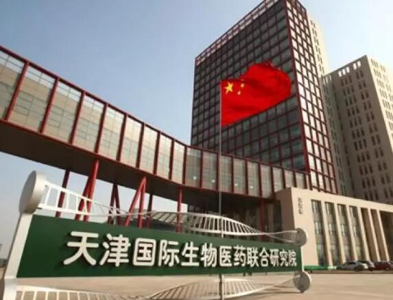 天津市生物医药产业发展研究