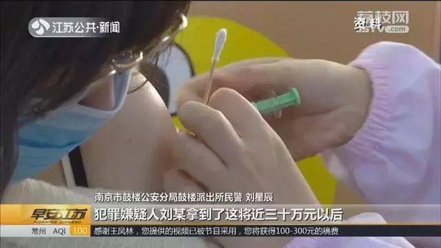 疫苗风波再起：走私、涉假、高价倒卖