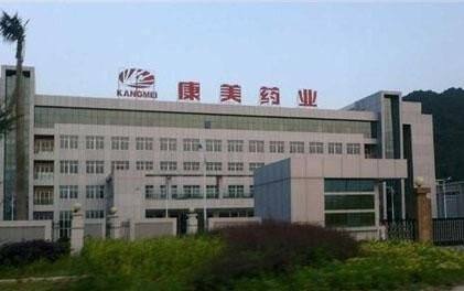 上交所发函康美药业 对年报相关事项补充问询