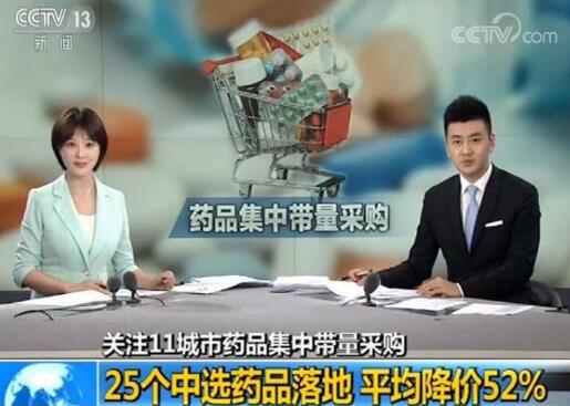 4+7价格，福建6月1日或将全省联动