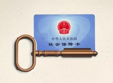 居民医保个帐取消 门诊统筹加速将影响医药市场结构