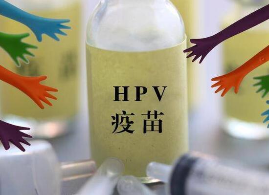 消费者被迫花高价赴港接种 九价HPV疫苗上市一年后为何仍一针难求？