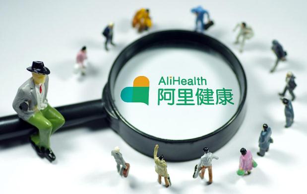 阿里健康2019年财报：营收50.96亿元，医药电商交易近600亿