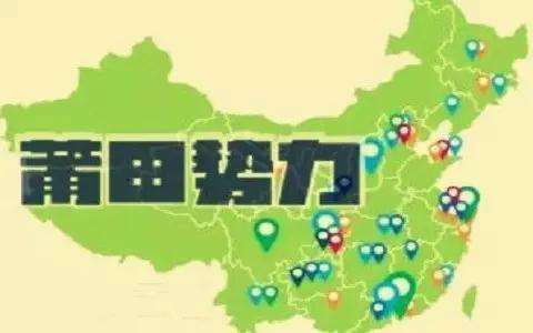 一批莆式医院被定性为恶势力犯罪集团！