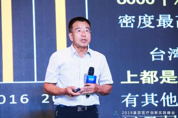 廖新波：提升基层医疗服务，关键在于体现医生价值