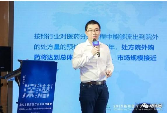 阿斯利康、拜耳、正大天晴等药企瞄准基层，布局“互联网+医药”、院边店、DTP药房