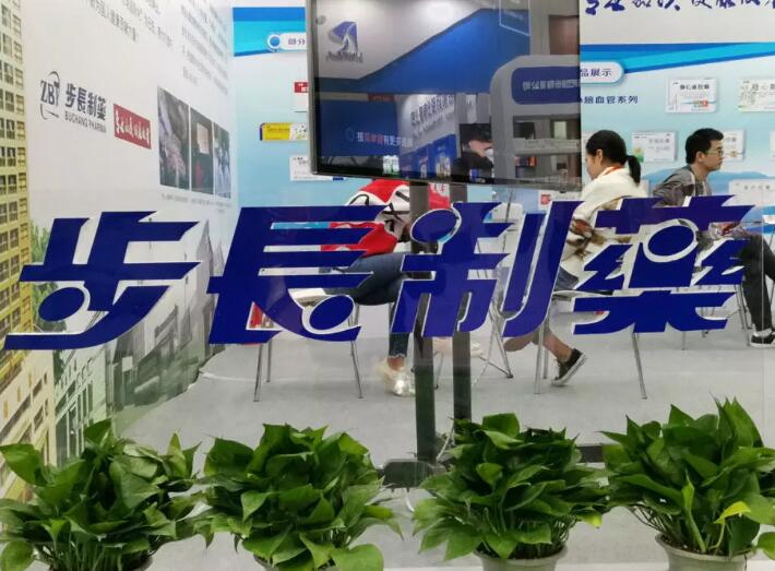 步长制药回复上交所问询函：丹红注射液无质量问题