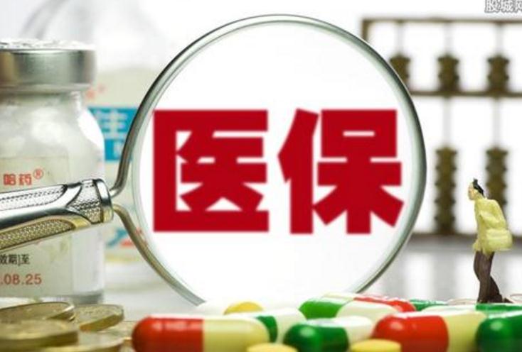 第一个国产PD-1拓益与K药肺癌适应症首次被纳入地方补充医保