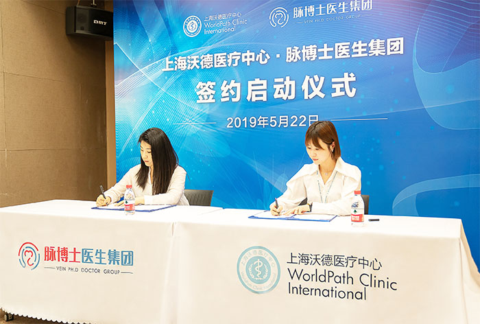 强强联合，打造“医生集团输血医疗机构”新模式