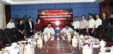 中国科学家率先成功研发抑癌蛋白p53靶向药物PANDA