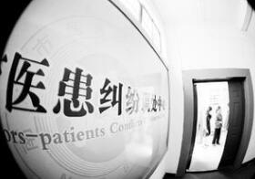 医院医疗投诉纠纷管理部门的前世今生