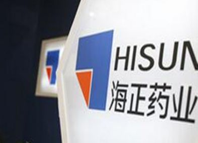 1.38亿元抛售导明医药20.24%股权，海正药业的盈利困局如何解？