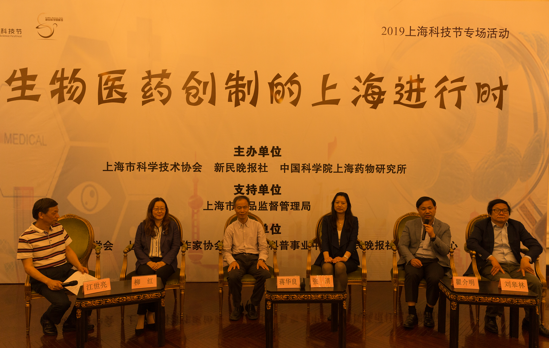 中国生物医药创新进行时，上海领跑全国不断奋进