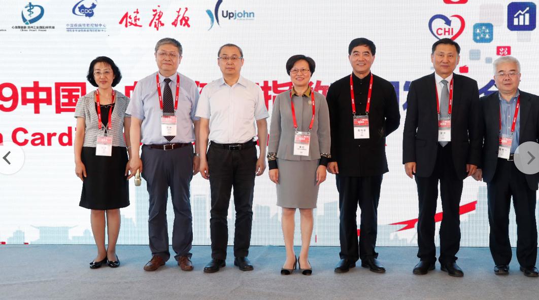 2019版中国心血管健康指数发布，浙江上海北京位列前三甲