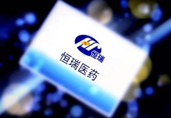 恒瑞PD-1单抗拟纳入优先审评，下一个适应症或是肝癌