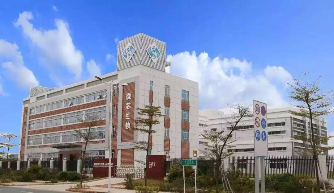 微芯生物：非常差钱的创新药研发公司