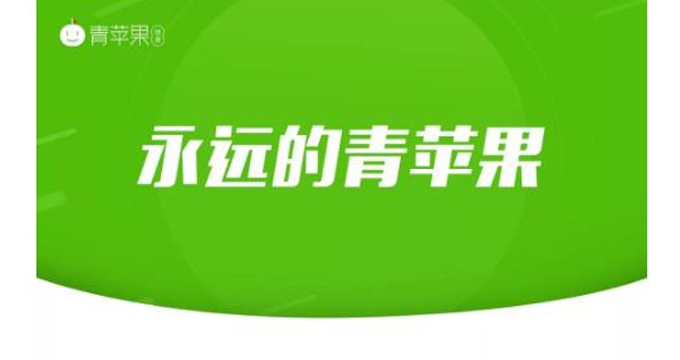 又一家互联网医疗平台“倒掉”