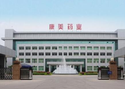 康美82页公告回复问询，证监会最新发声：对信息披露违法“重拳治乱”!