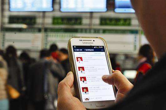 北京市属三级医院治理号贩子不力将降级