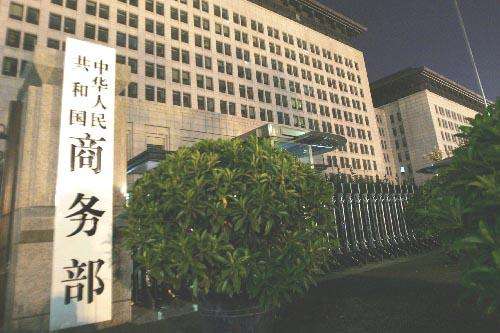 商务部复核89家直销企业，权健、华林涉嫌传销犯罪未在列