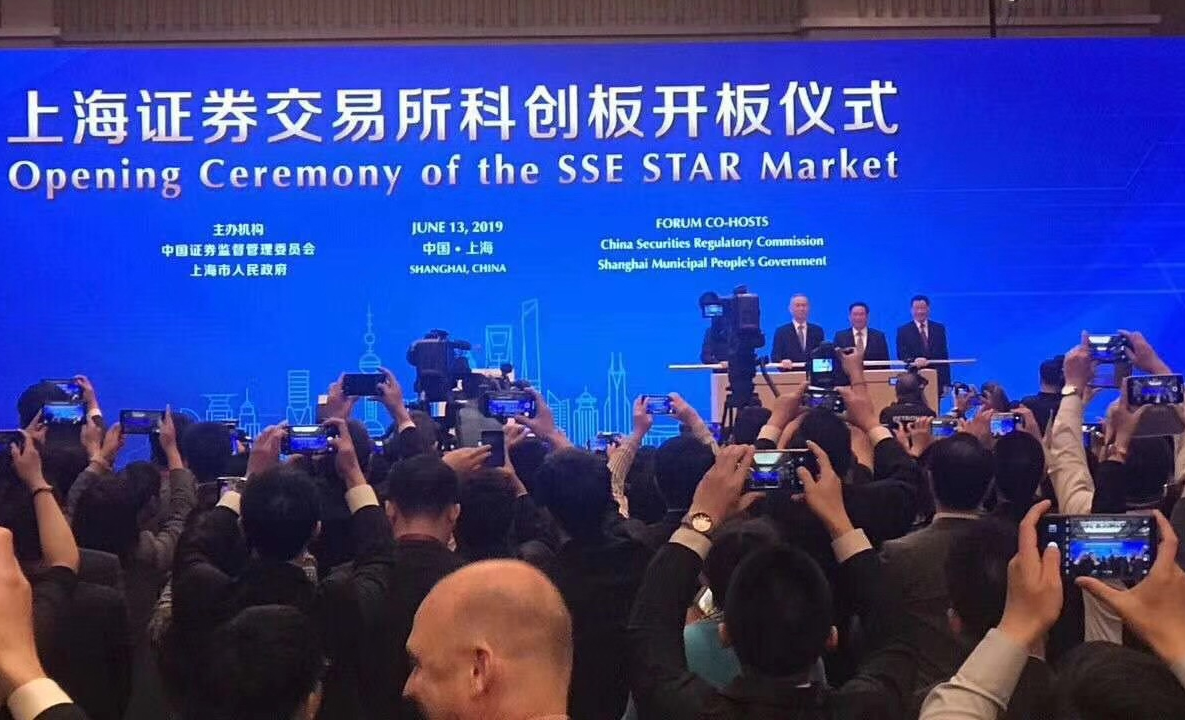 科创板今日开板，生物医药第一股诞辰进程加快