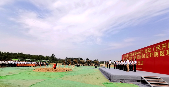 河南新开工一所三甲医院