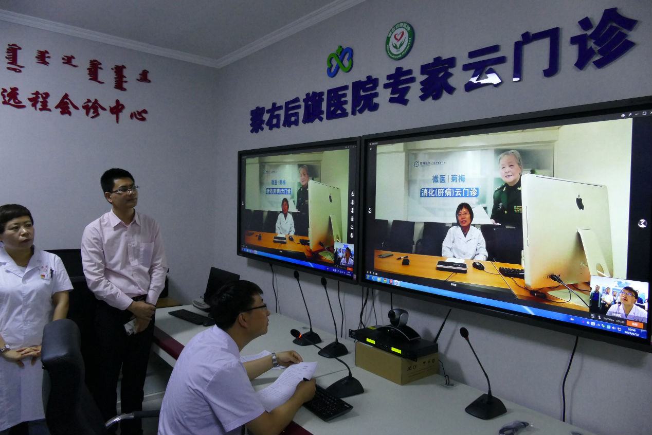 为赋能基层医疗，微医推智能产品“专家云门诊”