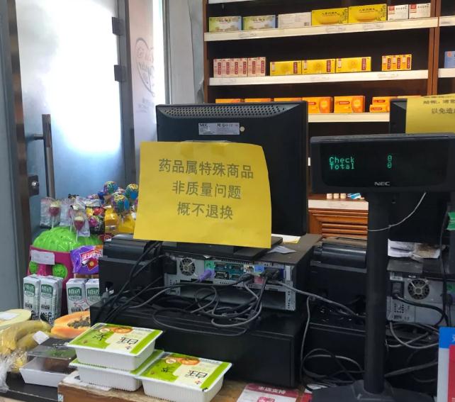 北京计划在6000家便利店卖药，但实际销售不乐观