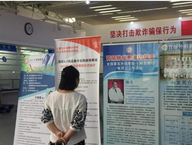 集中采购规模年内将进一步扩大业内早有预期？