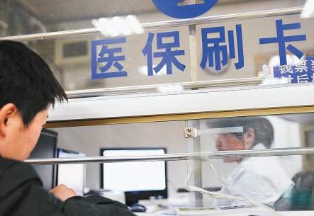 在这个城市，医院和上千家药房的每笔“交易”医保都能看见