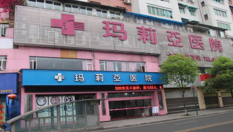 清理不规范地名，一批医院或受影响！