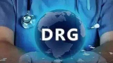 DRGs快速推进，药代可为医生做什么？