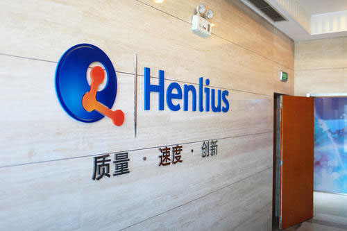 首个在欧盟报产的国产单抗生物类似药获得受理