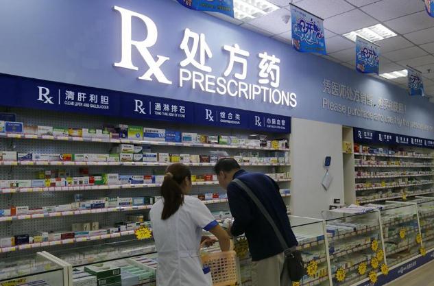 究竟谁在反对网售处方药？