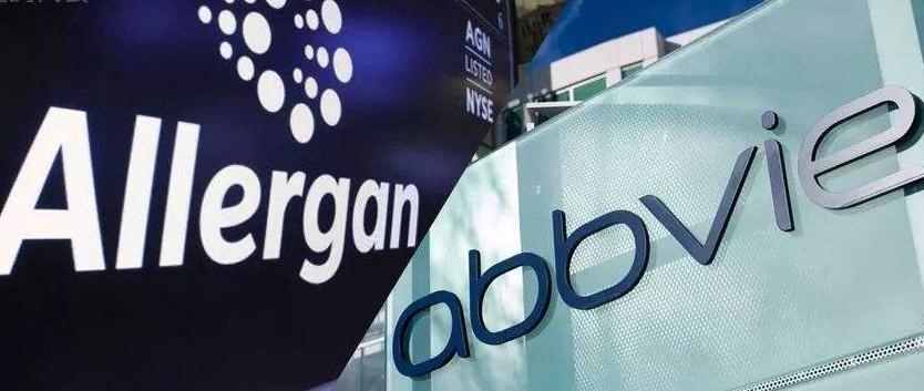 艾伯维宣布以630亿美元收购艾尔建，为修美乐专利悬崖到来作布局？