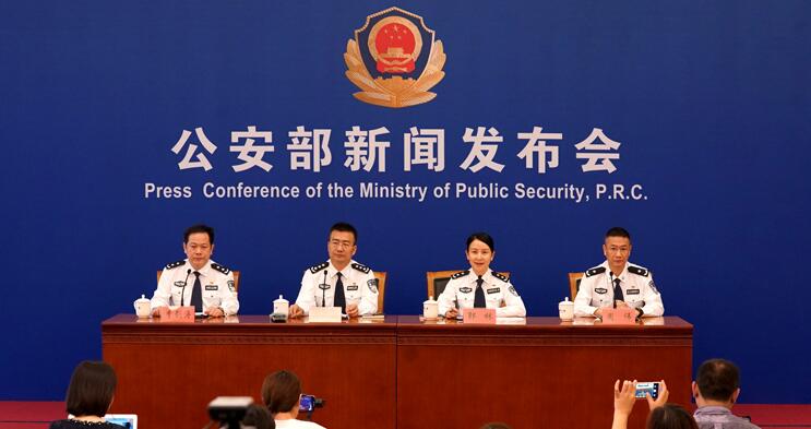 公安部新组建食品药品犯罪侦查局首亮相