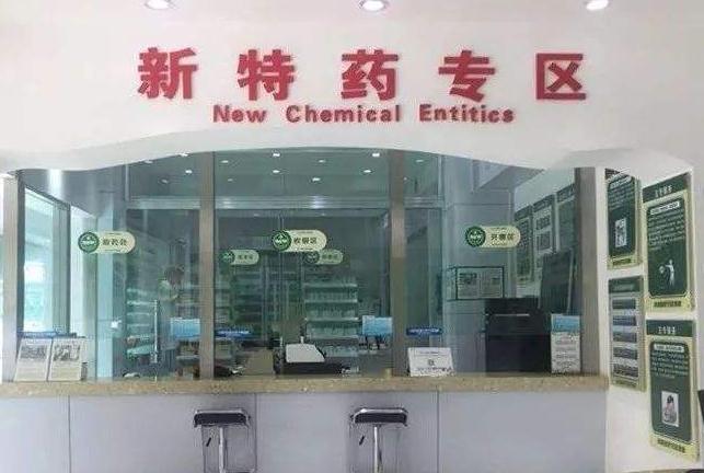 如何享受处方外流红利？DTP药房三大难题的八种解法