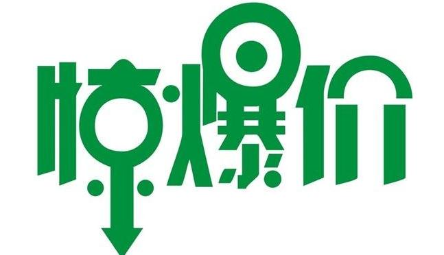 这228个抗癌药品主动申请降价