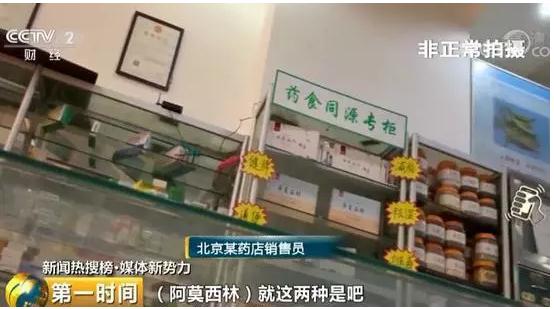 医院17.36元一盒的药，药店难买还卖498元，为何