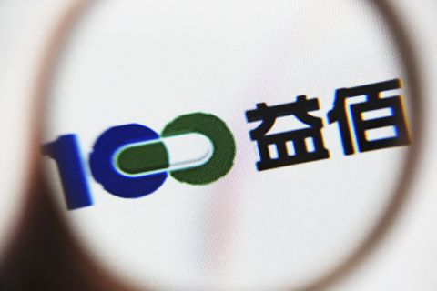 益佰制药钱去哪了？4年没了26亿 高管骗3294万买家具