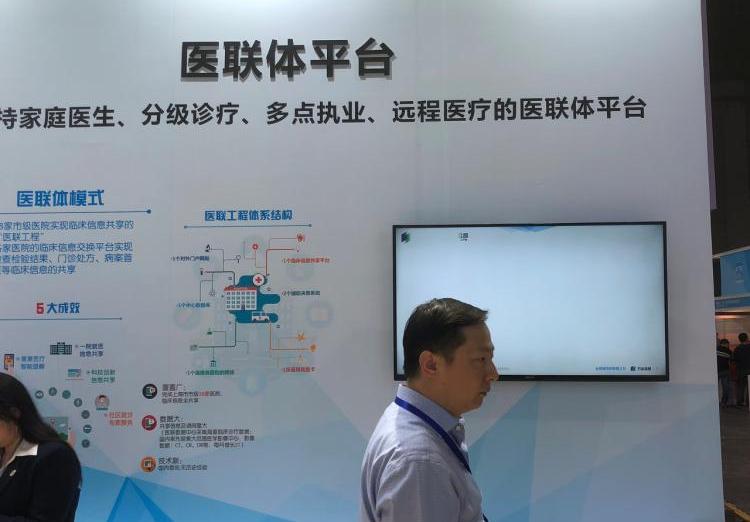 城市医疗集团怎么建？这两个样板值得借鉴