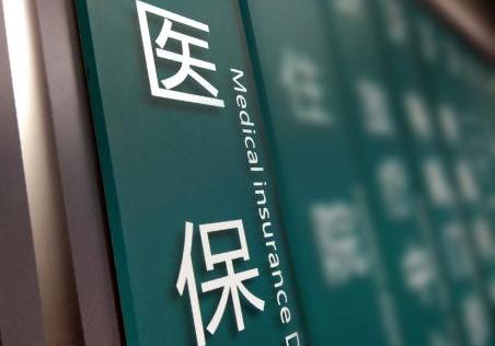 医保支付方式改变对公立医院成本控制提出新的要求