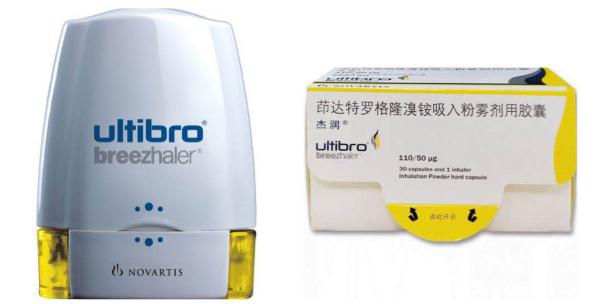 瀚晖制药持续推进杰润和希润进医保，以造福更多慢阻肺患者